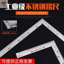 Combined measurement and marking square ruler 90 degree steel plate ruler triangle multi-function wide seat stainless steel ruler knife edge triangle