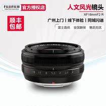 Fuji 18 2 Fujifilm Fuji XF18mmF2 Wide Angle Portrait Scenic Sweeping Biscuit Fingjiao Lens