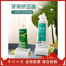 Squeeze toothpaste base toothpaste squeezer pigment sample hand cream squeezer squeeze toothpaste press Press press Press press Press press Press