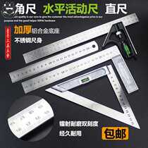 Wide seat hardware corner ruler angle ruler measuring tool thickening angle ruler 90 degree ruler woodworking L-shaped curved ruler stainless steel