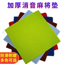 Poker table mat poker table mat mahjong tablecloth mat household square table cloth thickened non-slip hand