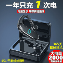 Suitable for Huawei original wireless Bluetooth headset long standby battery for men and women sports into the ear hanging ear driving special running Apple 2021vivo new oppo listening