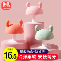 Small mushrooms soothing tooth baby toy baby anti-eating artifacts silicone bite rubber food grade water cooking