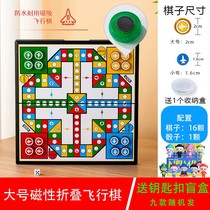 Flying Chess Magnetic Adsorption Foldable Game Chess Portable Children Elementary School Childrens Kindergarten Puzzle Parenting Toys