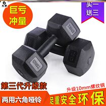 Barbell single home Yalin dumbbell practice womens weight loss iron carry thin 20kg mens sports gym training pounds
