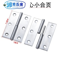 Stainless steel detachable hinge toilet toilet toilet door and window split release hinge small loose leaf flap hinge