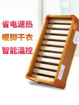Small stove foot dryer in winter household plug-in foot electric oven electric stove electric fire barrel cover quilt solid wood