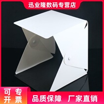 The button is small 20CM double lamp 2 color folding portable easy shooting soft light box