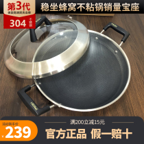 Kangbach non-stick wok wok binaural wok official flagship store official website home round bottom gas stove special wok