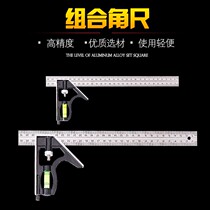 300mm combined universal angle ruler moving angle ruler with horizontal bubble multi-function scribing measuring ruler