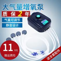 220 plug-in oxygen booster pump ultra-quiet AC household small oxygen pump fish tank fish raising household aerator