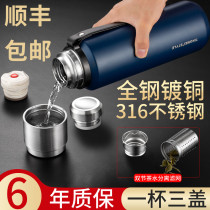 All steel thermos cup mens high-grade 316 stainless steel car large capacity 1000ml tea cup portable outdoor kettle
