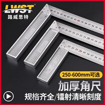 Woodworking triangle ruler high precision decoration tool large saw table right angle solid electric board ruler backing mountain ruler