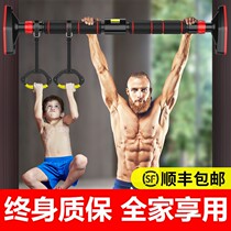 On the door horizontal bar home indoor children's non-perforated wall pull-up device children's single pole home fitness equipment