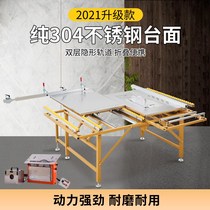 New woodworking tool Saw table Multifunctional all-in-one folding precision track push-pull push and dust-free sub-mother Workbench