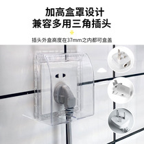 Waterproof socket waterproof cover 86 switch waterproof box bathroom bathroom splash box protective cover