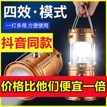 German craft solar lantern charging stretch multifunctional camping light new upgraded flashlight Jiuyao