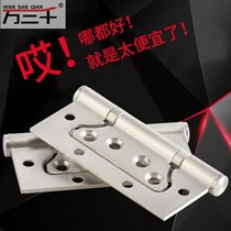 304 stainless steel primary-secondary hinge bearing 4 inch 5 inch black green bronze hinge loose leaf letter hinge mute