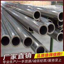 45 carbon steel precision pipe 20 × seamless steel pipe Q235 iron pipe 42CrMo hollow round pipe Q345B honing cylinder pipe