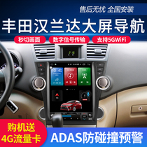 Suitable for 09-13 Toyota Highlander large screen navigation all-in-one machine modified Android intelligent central control reversing image