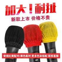 Non-woven microphone sleeve KTV special disposable microphone cover wheat cover spray windproof cover U-shaped O-shaped karaoke hall