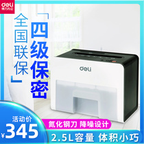 DELEY 9931 paper shredder automatic mini Office Home small electric portable desktop paper file shredder desktop crushing granular paper file 4 level confidential shredder