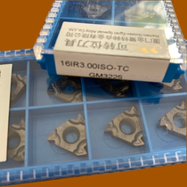 Jinlu internal thread CNC blade tooth blade 16IR3 0ISO-TC GM3225 pitch 1 0-3 0