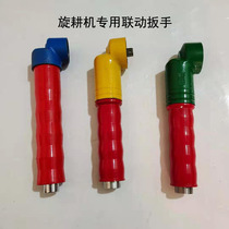 Rotary Tiller linkage right angle wrench split reduction right angle wrench angle wrench 90 degree electric conversion head