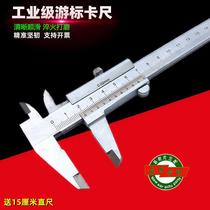 Measuring tool 0-150mm electronic digital display caliper high precision stainless steel vernier caliper digital measurement
