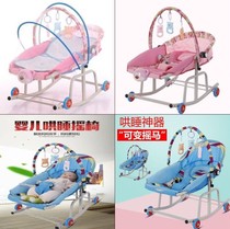 Shake baby girl baby k children's bed chair newborn bed princess chair good baby car 1120d