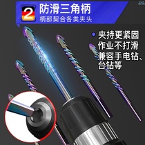 Bawang Drill Concrete Cement Wall Tile Triangle Multifunctional Drill Marble Glass Electric Drill Opening Hand Electric Drill