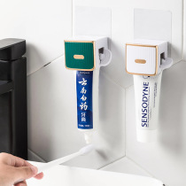 Toothpaste squeezer lazy Wall squeezing toothpaste artifact children squeezing facial cleanser sample extrusion manual toothpaste clip