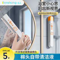 This glass cleaning artifact household wiper bathroom mirror window cleaning housekeeping special cleaning tool
