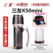 Ultra Light Super Bright Laser Gun Night Fishing Light 2021 New Products Four Light Source Fishing Light Black Pit Wild Fishing Long Rod