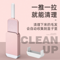 Clothes brushed woolen sweater Hair Brush Stickler stickler Electrostatic brush Sticky Aspirator Drum Except Hairbrush Dust Removal Scrape Clothing
