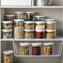 Food sealed tank Household storage box Plastic jar Kitchen storage tank storage tank Whole grain storage tank B