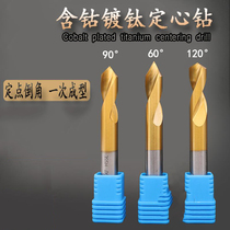 Danpu cobalt-containing titanium-plated 90-degree centering drill positioning drill fixed-point drill chamfering center drill lengthened 2 2 5-20mm