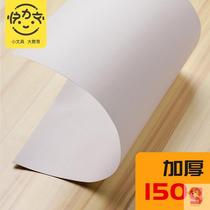 Add 1 thick a drawing SCD14_16 paper painting a2 machinery a4 design a0 engineering drawing drawing white paper mark pen