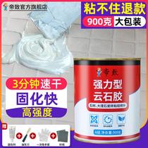 Wall reinforcement does not fall large barrel lower basin glue floor tile tile empty drum special hand washing Wall