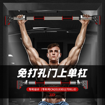 Zhili horizontal bar Household indoor practice pull-up equipment Punch-free wall fixed horizontal bar on fitness door