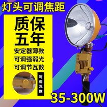 Outdoor strong light hernia lamp super bright 12v xenon lamp hunting lamp head waterproof Searchlight long-range fishing lamp