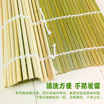 Sushi tools Sushi roller curtain carbonized curtain Laver rice bamboo curtain sushi roller curtain sushi tool set