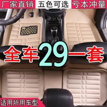 Foot pad car foot step on the car car supplies four seasons universal carpet pad car cleaning all new easy car surrounded