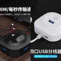 usb3 0 extender adapter type-c laptop desktop computer external interface hub one drag four multi-function power hub usp extension dock extension cord conversion splitter
