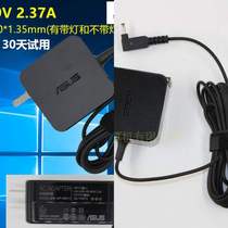 Original ASUS S4000U S4200U S406U laptop power adapter cable 19V 2 37A