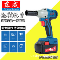 Brushless electric wrench impact charging large torque lithium electric wrench rack woodworking socket auto repair small air gun
