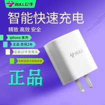 Bull USB Charging Head Charger 5v2a 18w Quick-filling plug for Huawei Honor Android Apple