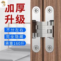 Folding door cross hinge hinge concealed hinge hide hinge invisible hinge fml-03