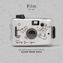 Boys gift niche senior ritual sense male luxury birthday friend senior boy Gift 18-year-old camera retro