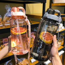 Large-capacity water cup with straw cup female high-value cute large sports bottle creative portable plastic cup